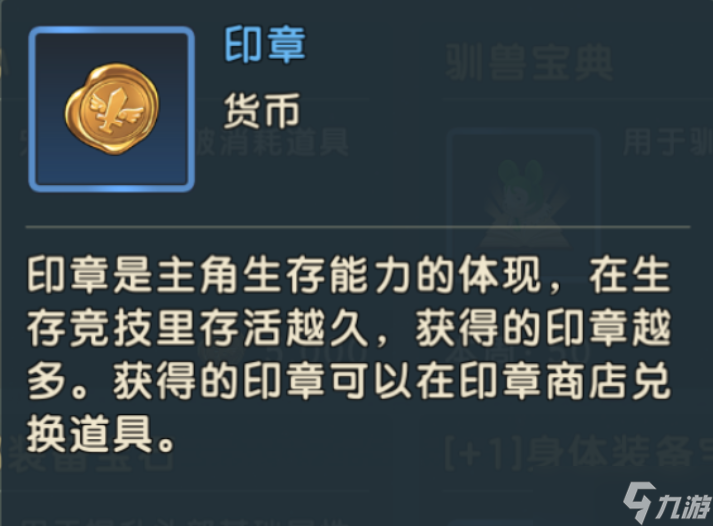 魔力宝贝复兴资源获取攻略大全