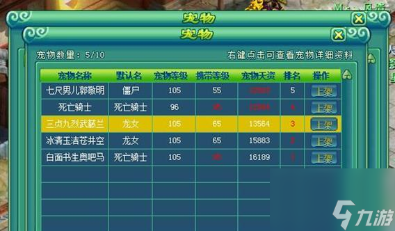 《神武》游戏大唐官府孩子养成攻略（带你探索大唐官府孩子养成的奇妙世界）
