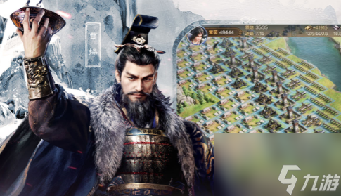 三国谋定天下主城坚守攻略
