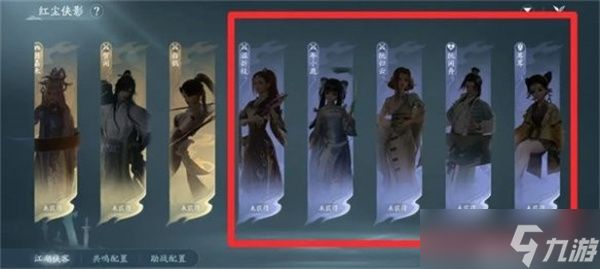 《剑网3无界》家园管家雇佣方法攻略
