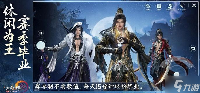 剑网3无界天策傲血奇穴怎么选-天策傲血战意奇穴技能推荐