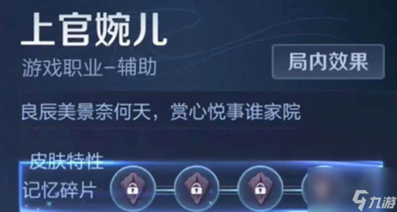 王者荣耀皮肤升级系统玩法攻略