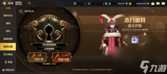 更新游戏立得丰厚奖励，DNF手游剑魂阿修罗版本现已上线