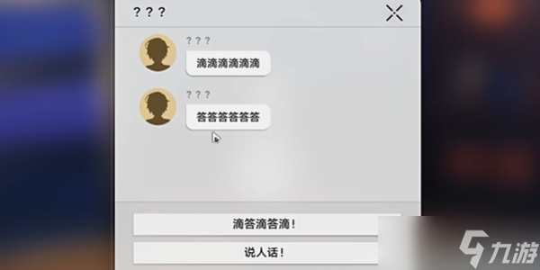 星穹铁道晖长石号迷钟老大怎么走