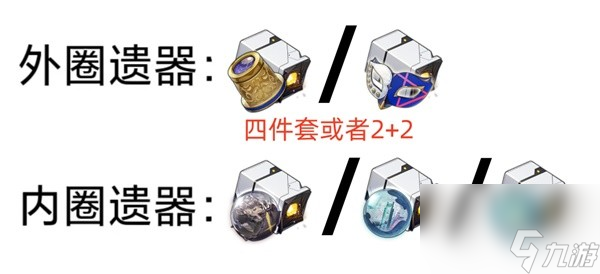 《崩坏星穹铁道》中阮梅培养指南