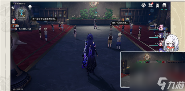 崩坏星穹铁道:酒店内禁止执行任务完成方法是什么