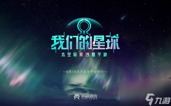 创造吧我们的星球能自由交易吗