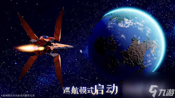 创造吧我们的星球开局星系怎么选