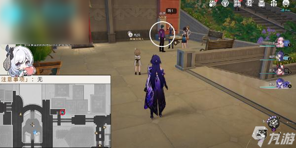 星穹铁道退房任务攻略