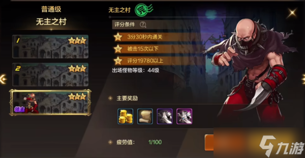 dnf手游犬人哈多成就任务怎么过不了？dnf手游半兽人成就任务通关攻略[多图]