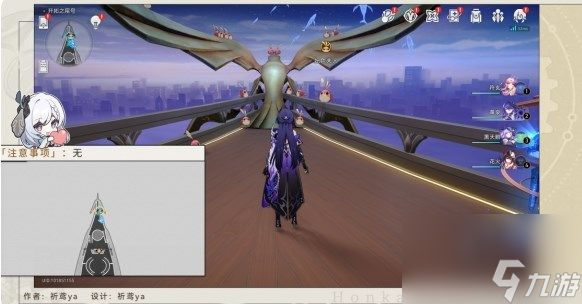 崩坏星穹铁道晖长石号折纸小鸟位置在哪里