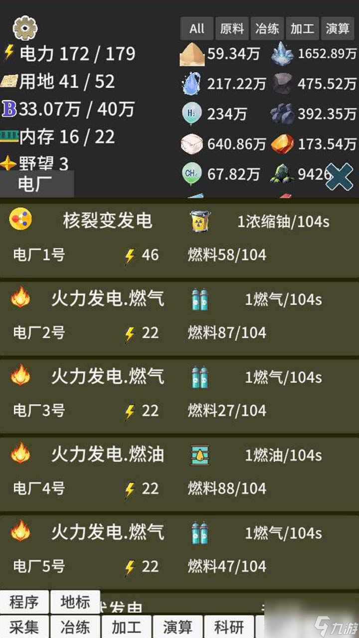 硅基空间好玩吗 硅基空间玩法简介