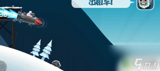 滑雪大冒險(xiǎn)2怎么免費(fèi)解鎖地圖 滑雪大冒險(xiǎn)免費(fèi)解鎖地圖攻略
