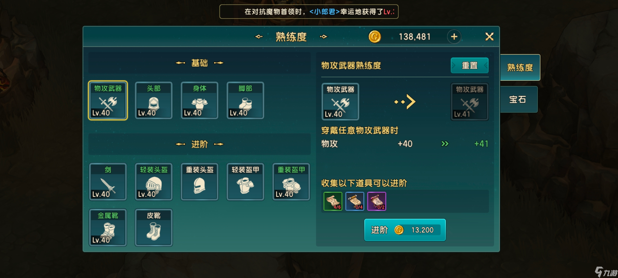 魔力宝贝复兴新人零氪战力培养指南