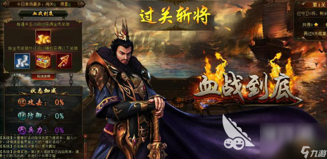 好玩的霸业手游有哪些 高人气的霸业手游推荐2024