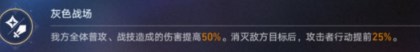 崩坏星穹铁道末日幻影阵容怎么搭配 崩坏星穹铁道末日幻影最强阵容推荐