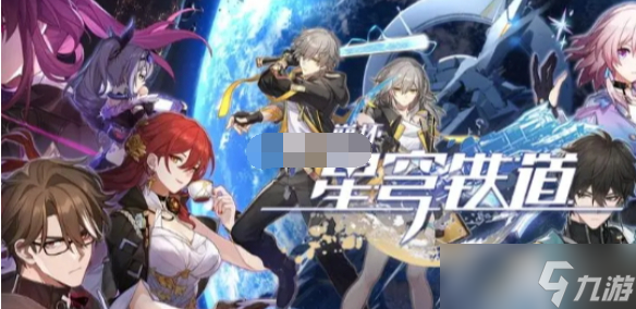 崩坏星穹铁道2.3版本花火炸弹位置在哪