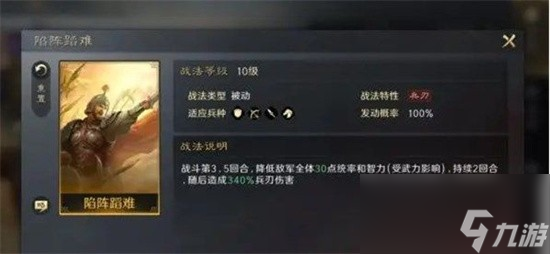三国谋定天下庞德怎么玩 德培养大全2024