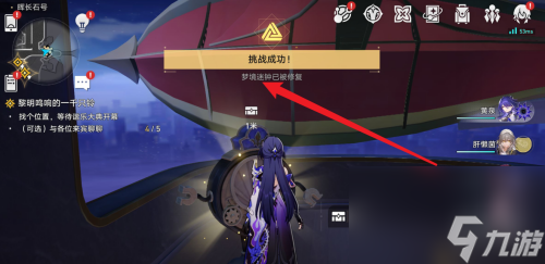 崩坏星穹铁道晖长石号梦境迷钟解谜攻略
