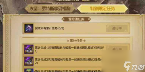 DNF手游50级跨界石怎么领取