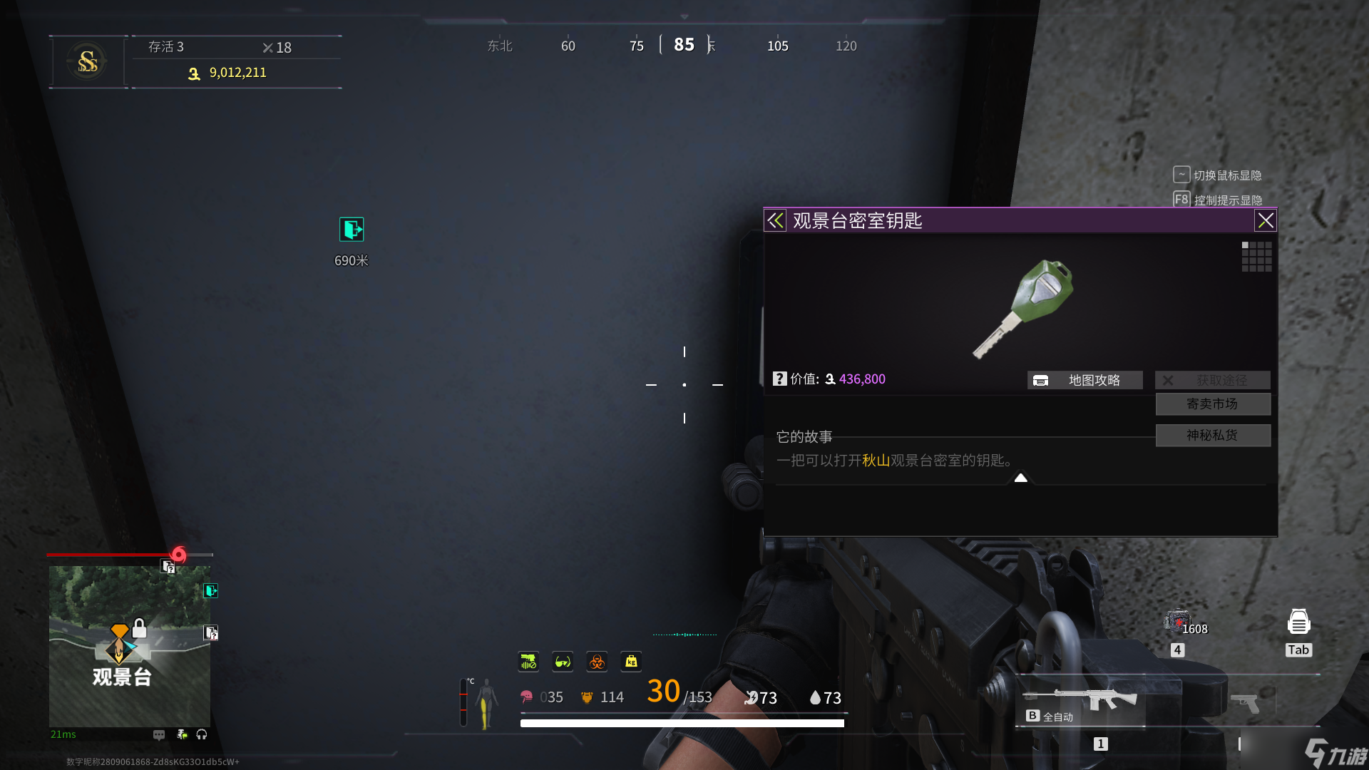 萤火突击秋山摸金跑图路线详细介绍