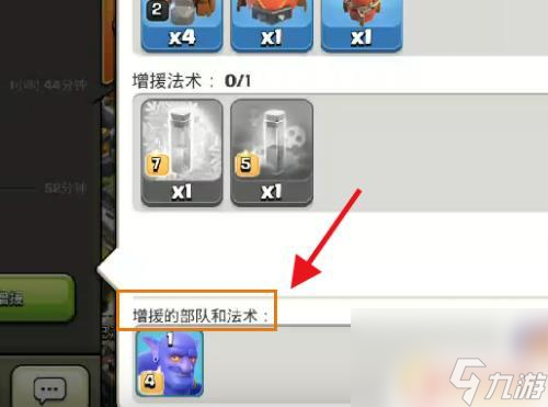 部落冲突如何自动捐兵 部落冲突怎样自动捐兵