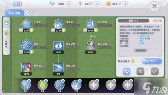 仙境传说新启航怎么挂机升级快 自动战斗设置及BUFF选择推荐