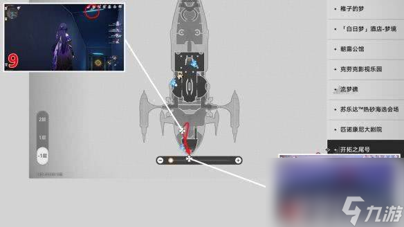 《崩坏:星穹铁道》晖长石号折纸小鸟分布在哪 折纸小鸟位置分享