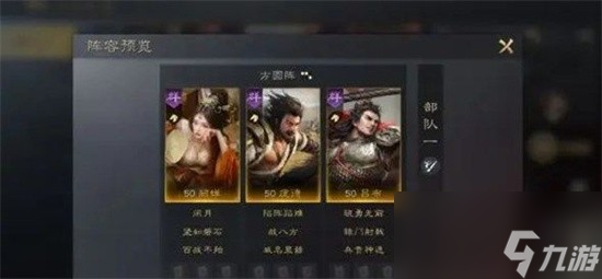 三国谋定天下庞德怎么玩 德培养大全2024