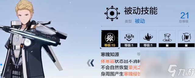 《战双帕弥什诺曼复兴战挖矿详细玩法攻略》（深入解析战双帕弥什诺曼复兴战挖矿系统）
