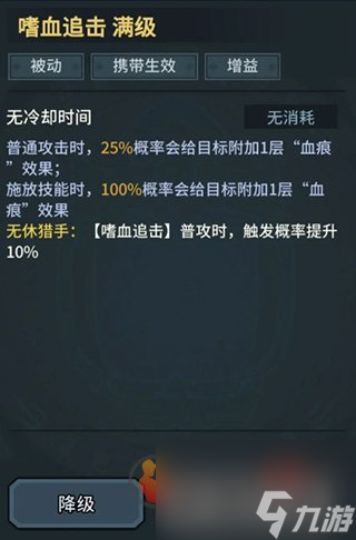 提燈與地下城魂劍士技能怎么搭配 提燈與地下城魂劍士技能搭配攻略