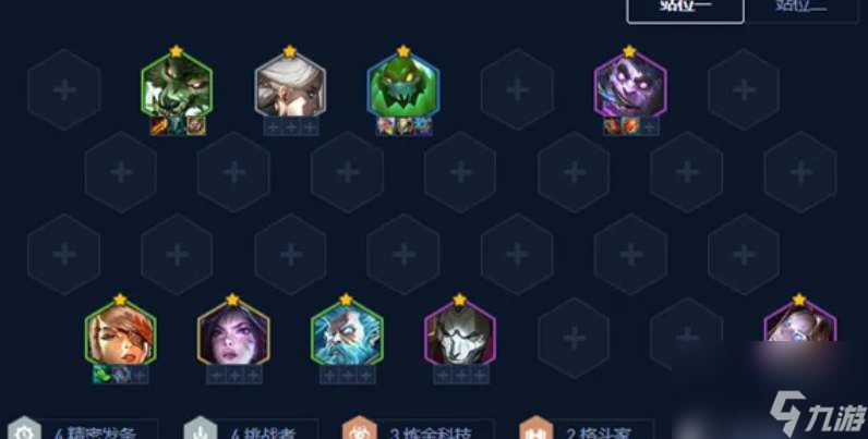 金铲铲之战S6狼人主C阵容好玩吗