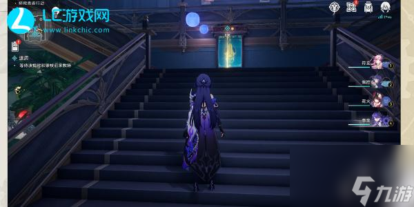 星穹铁道退房任务