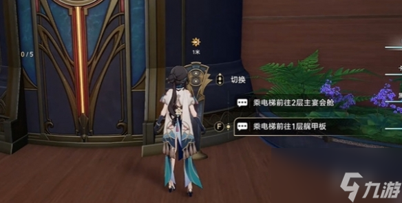 崩坏星穹铁道黎明鸣响的一千只铃任务攻略