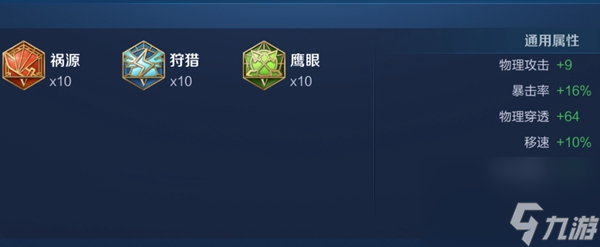 王者荣耀新版本马超怎么出装？出装技巧