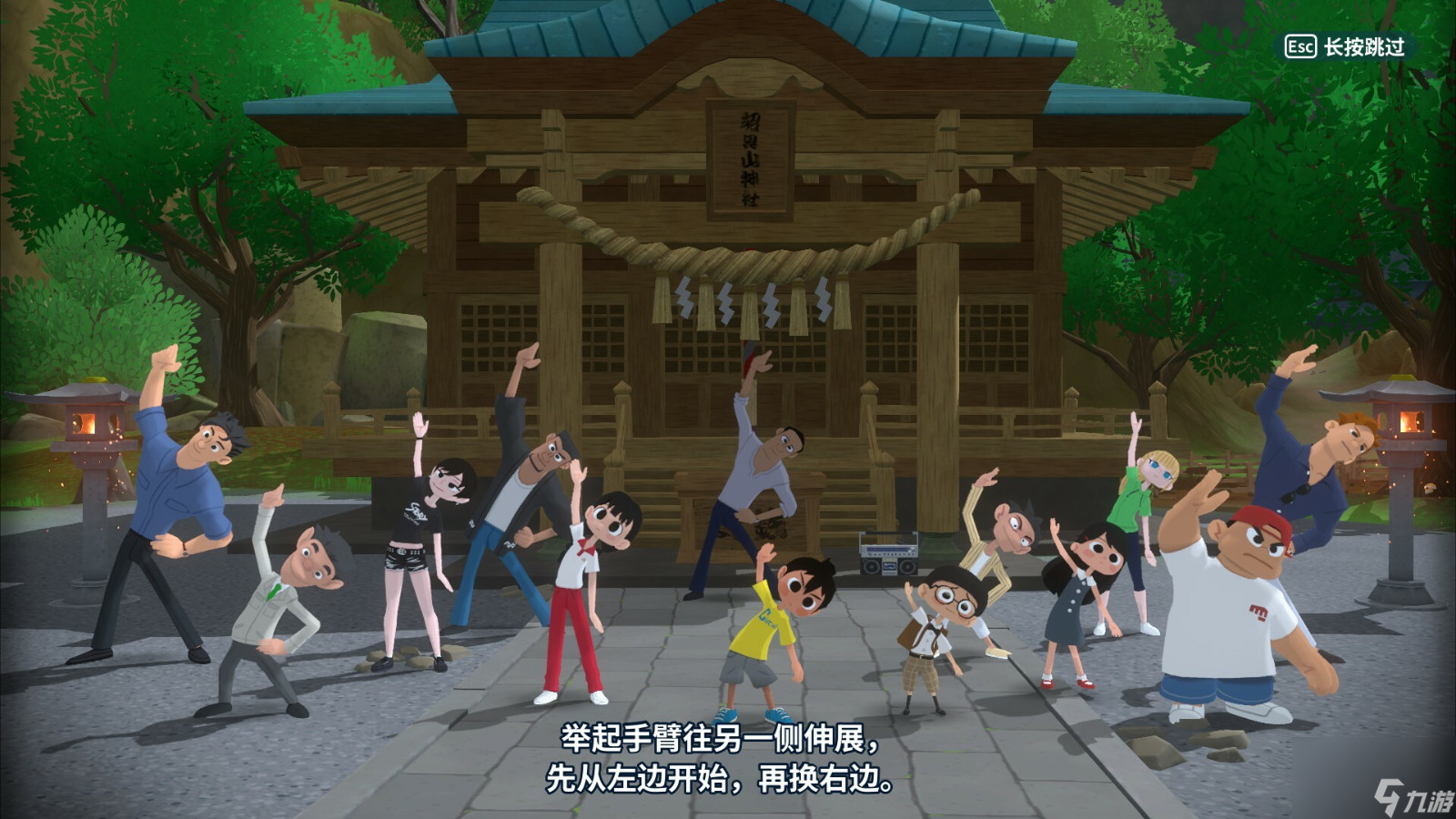 《深夏時光！二十世紀(jì)的暑假》Steam頁面上線
