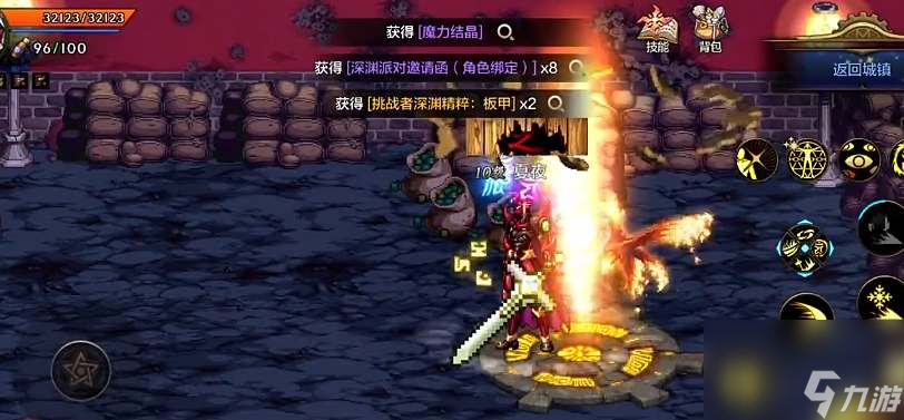 dnf手游深渊许愿机制介绍
