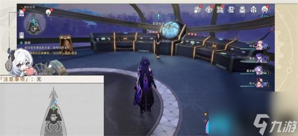 <a id='link_pop' class='keyword-tag' href='https://www.9game.cn/bhxqtd/'>崩坏星穹铁道</a>怎么达成幸运特快成就攻略