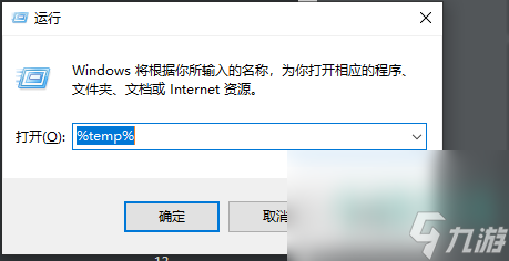 《植物大战僵尸杂交版》2.1分配临时名称失败解决方法