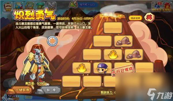 洛克王国疯狂大灰猫在哪获取 疯狂大灰猫获取途径一览