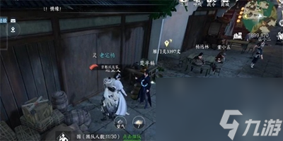 《逆水寒手游》笔写我心任务怎么过
