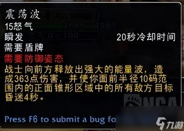 魔兽世界plusP4战士怎么样