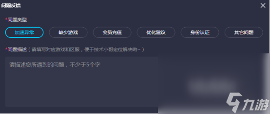 战地1加速器哪个值得选择战地1优质的加速器下载分享