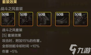 DNF手游阿修罗技能|加点|出装|连招玩法攻略汇总