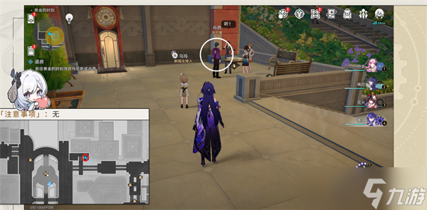 崩坏星穹铁道酒店内禁止执行任务要如何完成