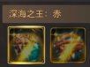 DNF手游剑魂装备怎么搭
