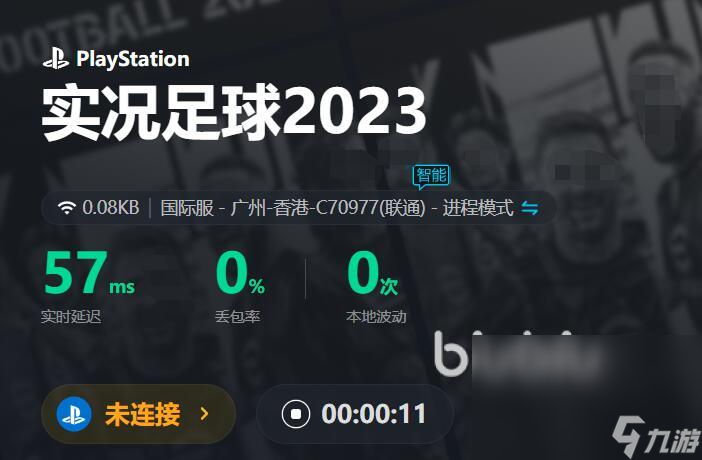 实况足球2023卡顿怎么办 热门的实况足球2023加速器分享