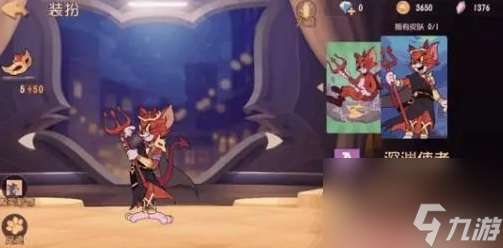 猫和老鼠恶魔汤姆深渊使者要怎么获取 猫和老鼠恶魔汤姆深渊使者获取方法介绍截图