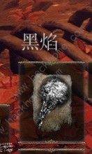 艾尔登法环DLC狂龙贝勒打法攻略 DLC狂龙贝勒BOSS怎么过