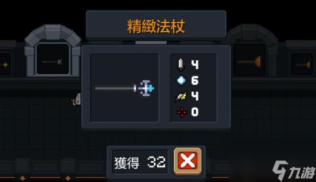 元气骑士保命武器有哪些